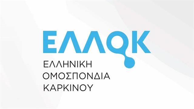 Νέο λογότυπο της ΕΛΛΟΚ: Ο άνθρωπος στο επίκεντρο