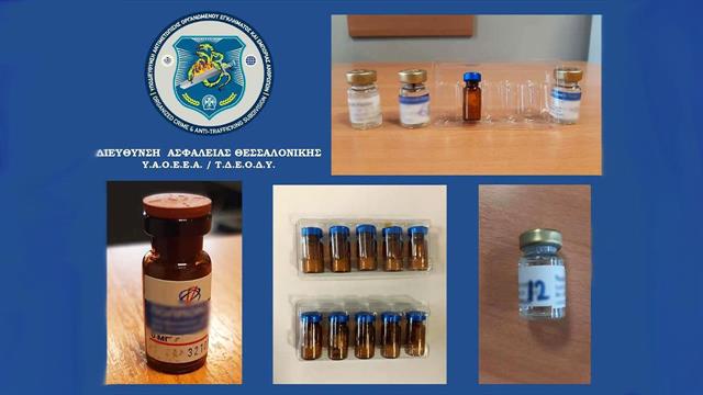 Πώς έπειθε τα θύματά του ο ψευτογιατρός - Πάνω από 900.000 ευρώ το παράνομο κέρδος