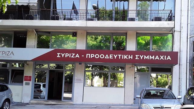 ΕΟΔΥ: Αρνητικές οι αναλύσεις της σκόνης στον φάκελο προς τον ΣΥΡΙΖΑ