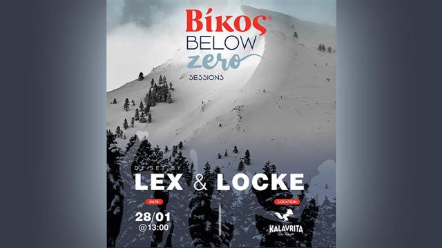 Βίκος Below Zero Sessions: Το μουσικό event του χειμώνα από τη Βίκος Α.Ε. επιστρέφει στο Χιονοδρομικό Κέντρο Καλαβρύτων