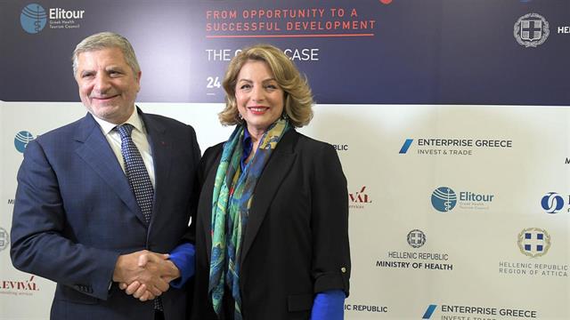 Διεθνές Φόρουμ Οικονομίας της Ευεξίας