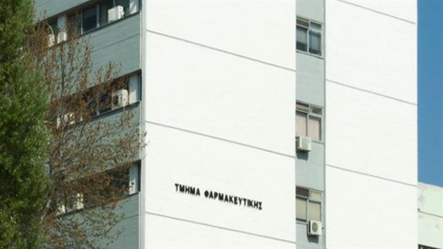 Κίνδυνος κατάρρευσης για το Τμήμα Φαρμακευτικής του ΑΠΘ