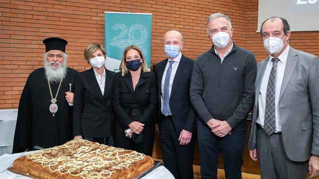 Κοπή πίτας με βραβεύσεις και νέους στόχους για το Γ.Ν. Παπαγεωργίου