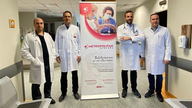 Η ‘’ΠΡΟΛΗΨΗ’’ του Metropolitan στην Ηλεία