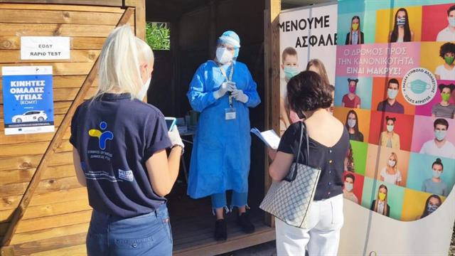 Τρία χρόνια πανδημίας - Η δράση των Κινητών Ομάδων Υγείας του ΕΟΔΥ