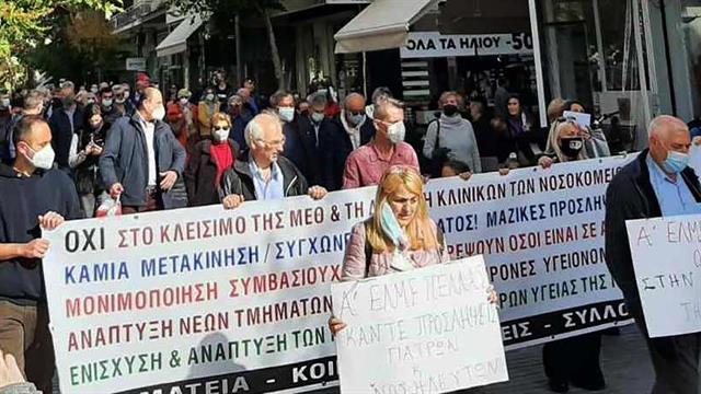 Διοικητής 3ης ΥΠΕ: Δεν μιλάμε για κλείσιμο νοσοκομείων - Δεν κλείνει η ΜΕΘ Κοζάνης