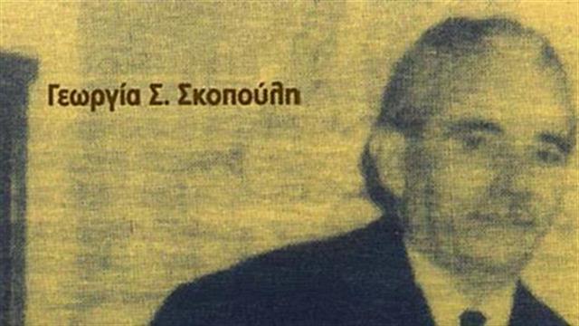 Εκδήλωση για τον γιατρό των φτωχών της Ηπείρου