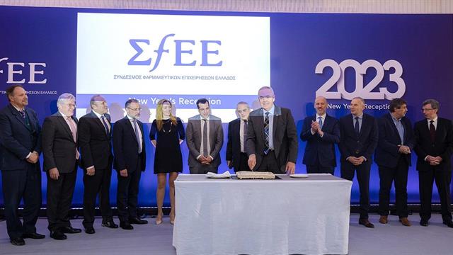 ΣΦΕΕ: H επένδυση στην υγεία και τη φαρμακευτική καινοτομία οδηγός για τον σχεδιασμό της επόμενης μέρας