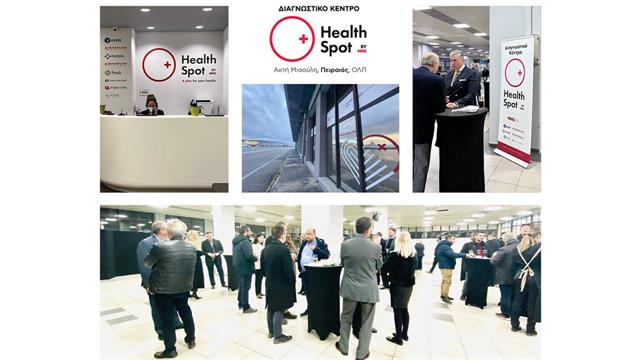 Νέο διαγνωστικό κέντρο HealthSpot στο λιμάνι του Πειραιά