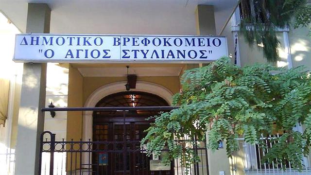 Τραγωδία στη Θεσσαλονίκη: Πέθανε κοριτσάκι 2,5 ετών στο δημοτικό βρεφοκομείο