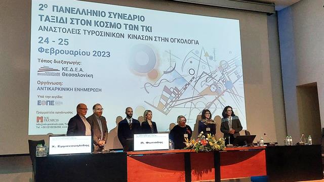 Τέσσερις τύποι γιατρών απέναντι στον καρκινοπαθή