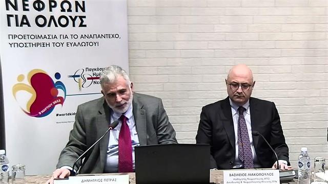 Παγκόσμια ημέρα νεφρού: Η ιδαιτερότητα και η αθόρυβη λειτουργία των νεφρών