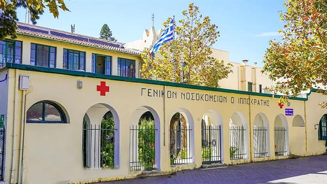 Ανησυχία ενόψει καλοκαιριού για τις κενές θέσεις γιατρών στα νησιά - Η περίπτωση της Κω