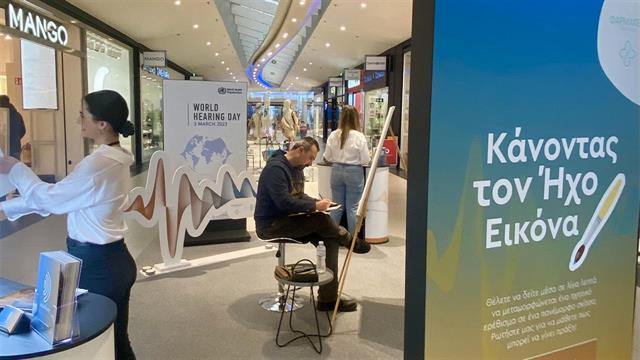 Κάνοντας τον Ήχο Εικόνα