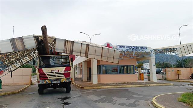 Γερανός γκρέμισε την πύλη του νοσοκομείου Χανίων [εικόνες]