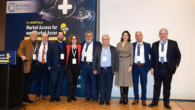 Πραγματοποιήθηκε η 1η Εκπαιδευτική Ημερίδα Market Access for non – Market Access