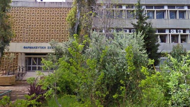 Στις 150 καλύτερες σχολές του κόσμου  η Φαρμακευτική Σχολή του ΕΚΠΑ