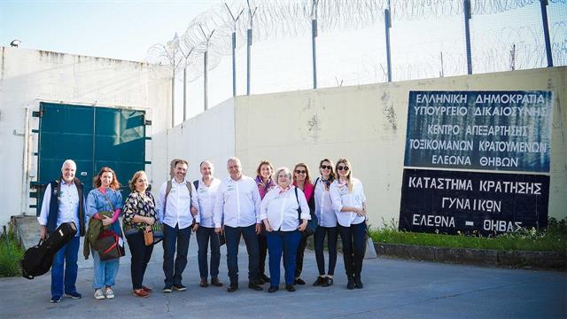 Mεγάλη συναυλία της Pfizer Hellas Band στo Κατάστημα Κράτησης Γυναικών Ελεώνα Θήβας