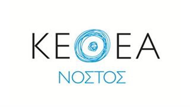 Μονάδα απεξάρτησης για τις ‘’νόμιμες’’ εξαρτήσεις αποκτά ο Πειραιάς