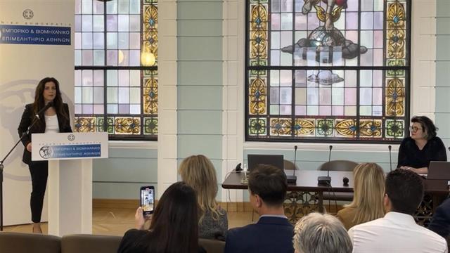 Πρόγραμμα Επιτάχυνσης για επιχειρήσεις στον τομέα των βιοεπιστημών