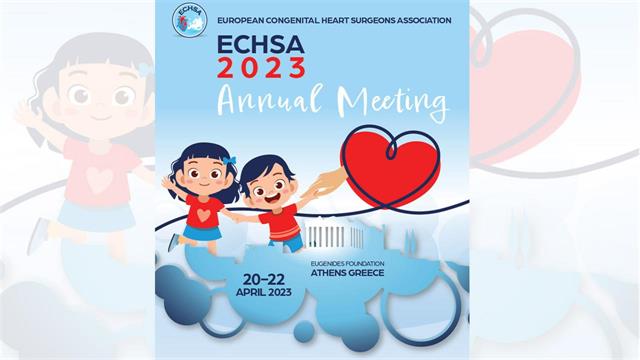 Πανευρωπαϊκό Επιστημονικό Συνέδριο Παιδοκαρδιοχειρουργικής