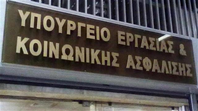 Πρόσκληση σε ψυχολόγους για συμμετοχή στο Προσωπικός Βοηθός για ΑμεΑ