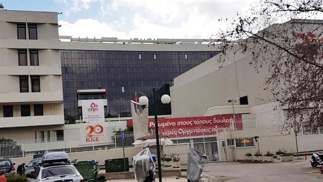 Οι υποψήφιοι του ΚΚΕ από τους τομείς Υγείας - Πρόνοιας