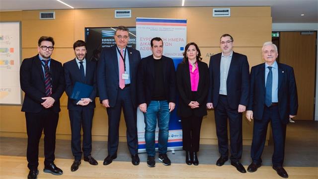 Ετήσια Εκδήλωση της Ένωσης Ασθενών Ελλάδας