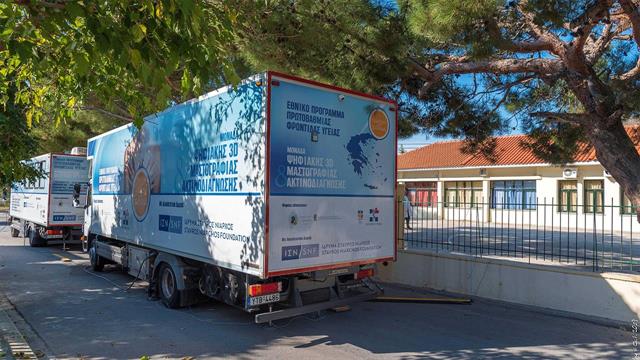 144η Αποστολή των Κινητών Ιατρικών Μονάδων στον Αγ. Ευστράτιο