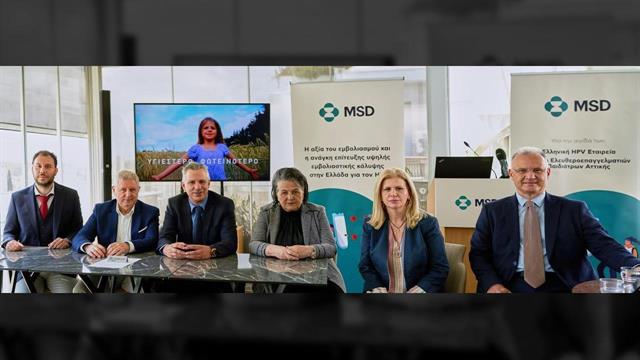 Ανάγκη επίτευξης υψηλής εμβολιαστικής κάλυψης στην Ελλάδα για τον HPV