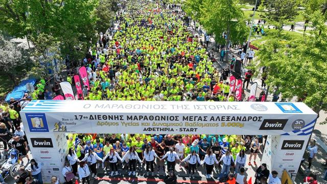 Μαραθώνιος Μ. Αλέξανδρος: Η δρομική γιορτή και η διάσωση 50χρονου με ανακοπή