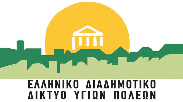 Ημερίδα Ενημέρωσης – Ευαισθητοποίησης για την Έγκαιρη Διάγνωση του Καρκίνου του Πνεύμονα