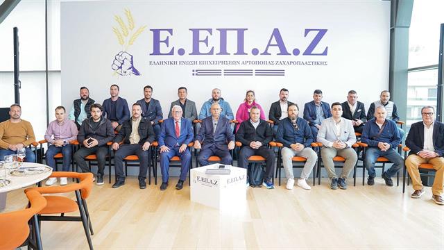 Ιδρύθηκε η Ελληνική Ένωση Επιχειρήσεων  Aρτοποιίας Ζαχαροπλαστικής (Ε.ΕΠ.Α.Ζ.)