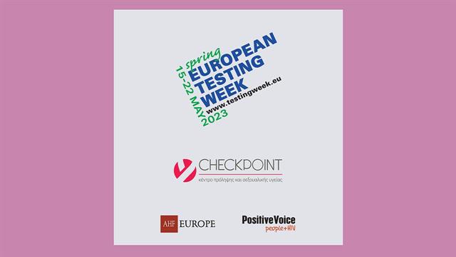 Ευρωπαϊκή εβδομάδα εξέτασης 15- 22 Μαΐου