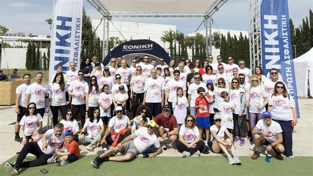 Η Εθνική Ασφαλιστική στηρίζει με συνέπεια τον φιλανθρωπικό αγώνα  No Finish Line Athens