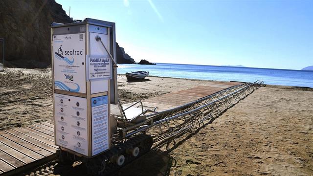 Η Bayer Ελλάς συμπλέει για μία ακόμα χρονιά με την Ομάδα Αιγαίου