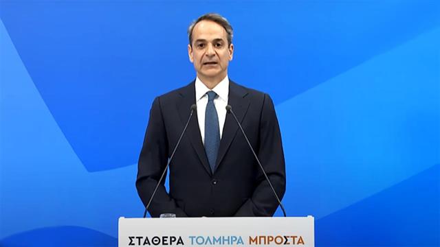 Μητσοτάκης: Ψηλά η Υγεία στην ατζέντα της επόμενης μέρας