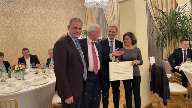 Ευρωπαϊκή διάκριση για την Ελληνική Καρδιολογική Εταιρεία
