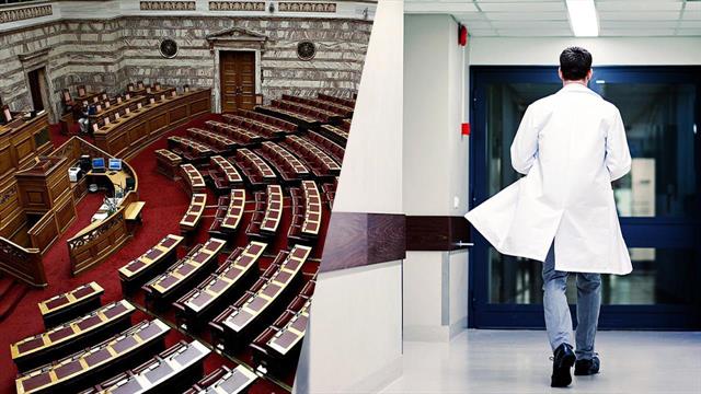 Από τον χώρο της Υγείας 39 νεοεκλεγέντες βουλευτές - Ονόματα, περιφέρειες και κόμματα