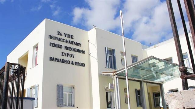 Ξέμειναν από γιατρούς και νοσηλευτές τα νοσοκομεία σε 7 νησιά - Κίνδυνος για τους ασθενείς