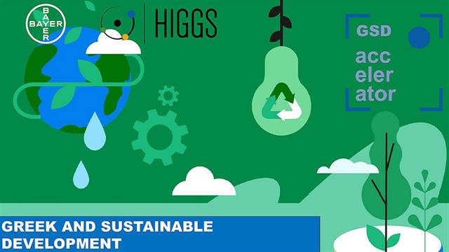 Η Bayer Ελλάς στηρίζε την πράσινη και βιώσιμη ανάπτυξη