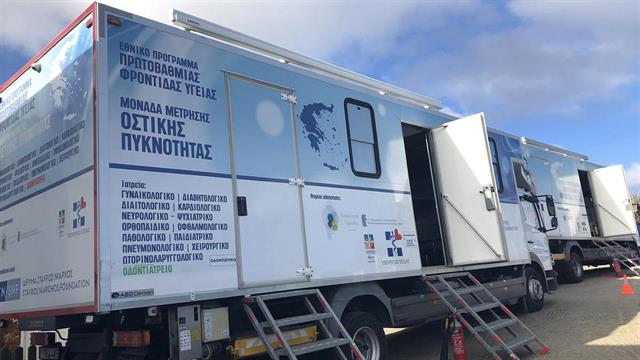 148η Αποστολή των Κινητών Ιατρικών Μονάδων στην Ιστιαία