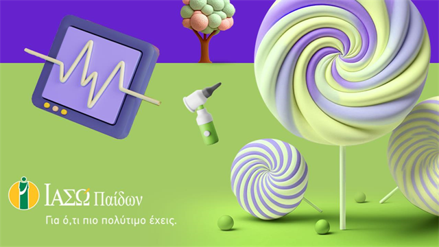 ΙΑΣΩ Παίδων: Ολοκληρωμένα παιδικά πακέτα προληπτικών εξετάσεων σε μειωμένες τιμές