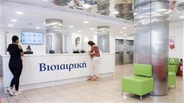 Βραβείο ‘’Ευάγγελος Σπανός’’ από τον Όμιλο Βιοϊατρική και την Ελληνική Ενδοκρινολογική Εταιρεία