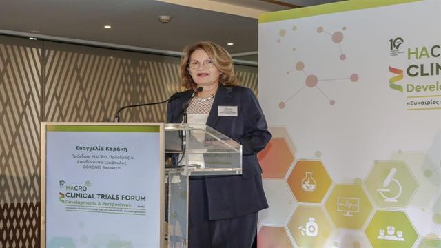 HACRO CLINICAL TRIALS FORUM: Developments and Perspectives