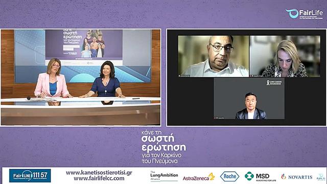 Φροντίδα και πρόληψη για τον καρκίνο του πνεύμονα