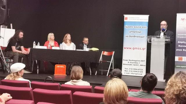 Ολιστική προσέγγιση του ασθενούς με πολλαπλή σκλήρυνση