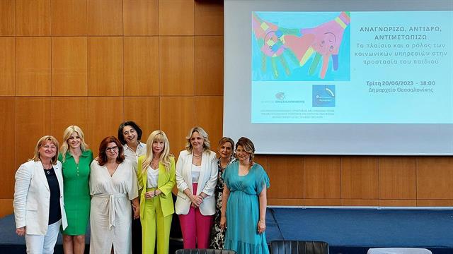 Παιδιά, θύματα κακοποίησης, καταθέτουν σε χώρους 3 Χ 3 με κάγκελα