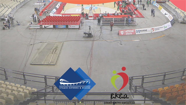 Καλοκαιρινή αιμοδοσία στο Στάδιο Ειρήνης και Φιλίας