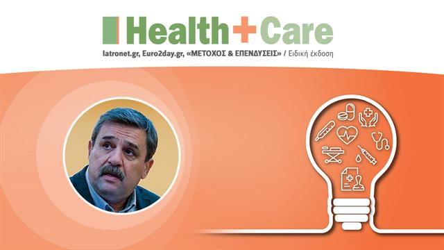 Νέος χάρτης υγείας με σφραγίδα ισότητας και κοινωνικής δικαιοσύνης